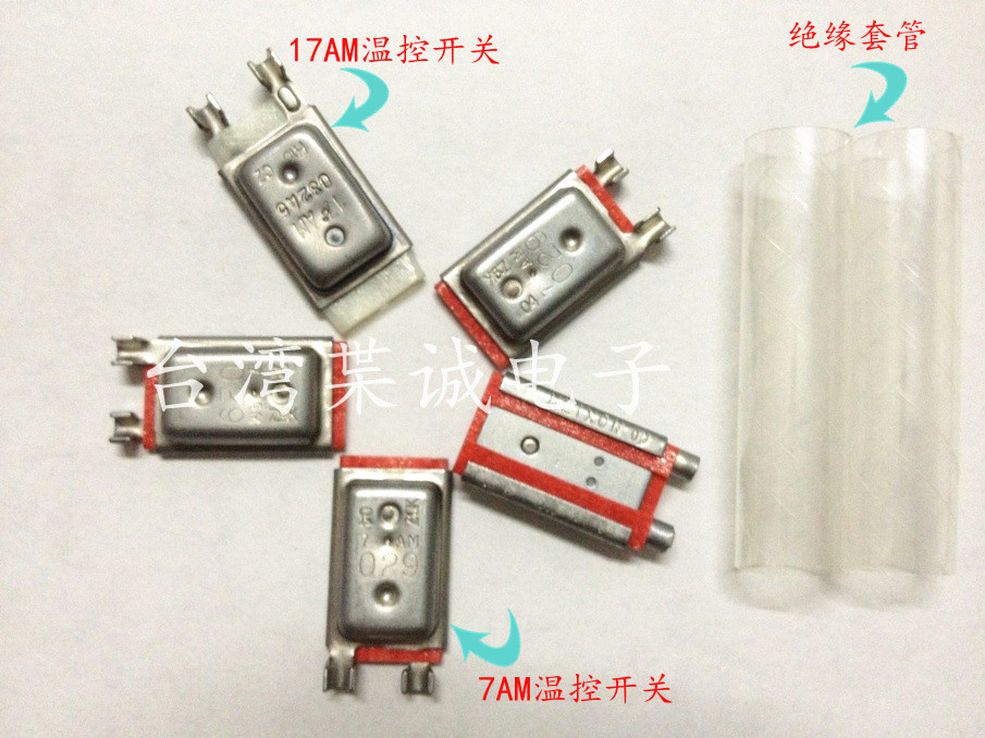 7AM温度开关 7AM温度开关