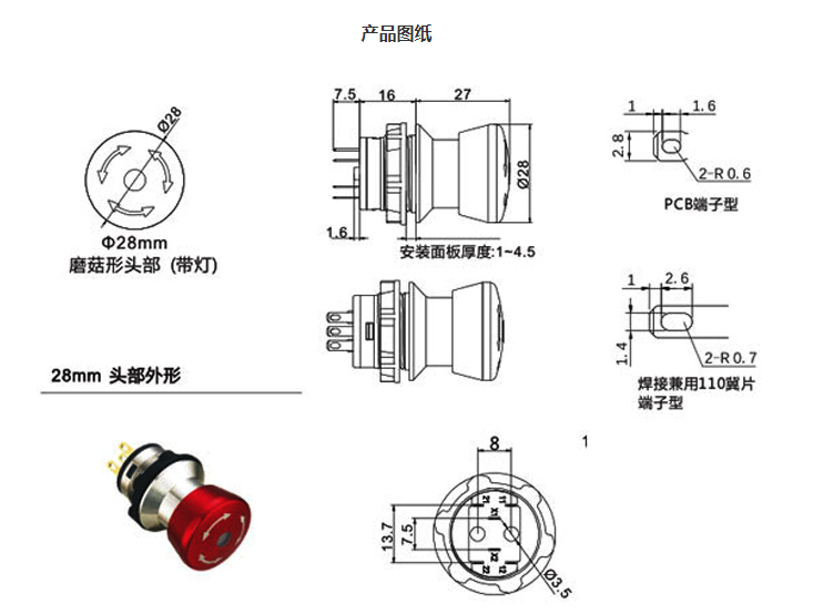 新澳门免费原料网大全